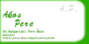 akos pere business card